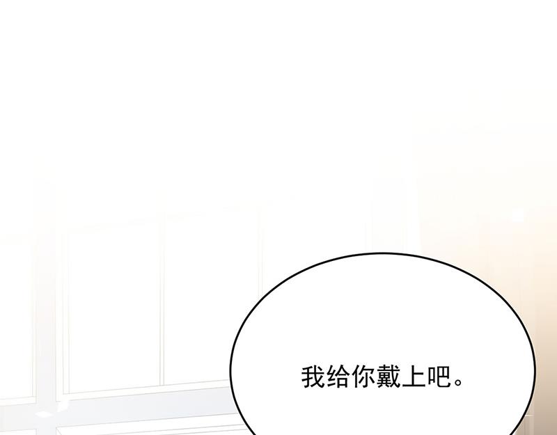 我给你带上(1/2)-第116话