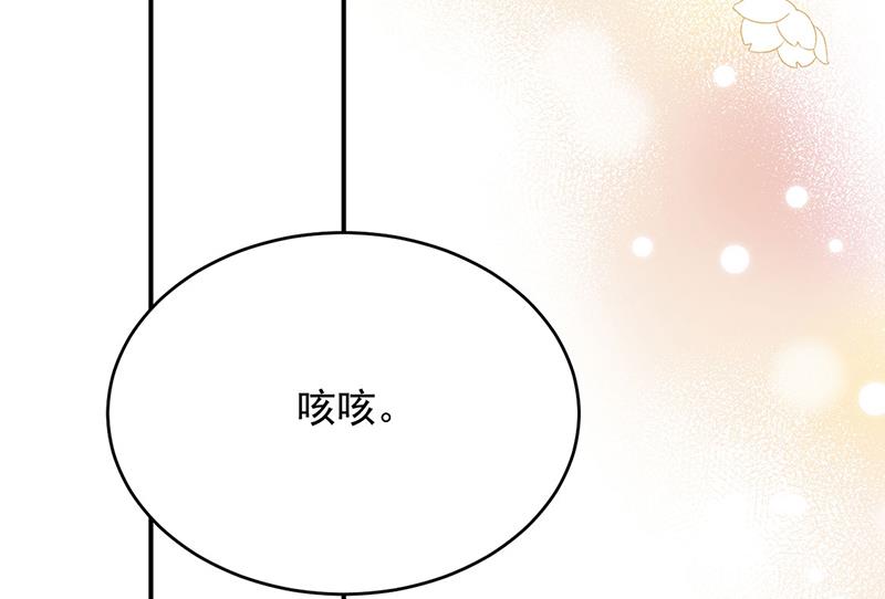 我给你带上(1/2)-第116话