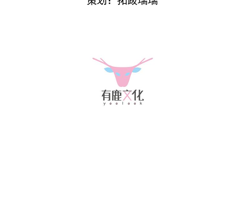 我给你带上(1/2)-第116话