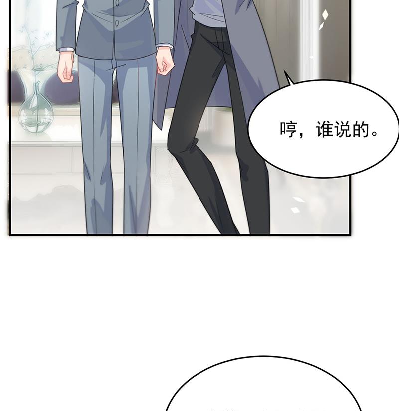 我给你带上(1/2)-第116话