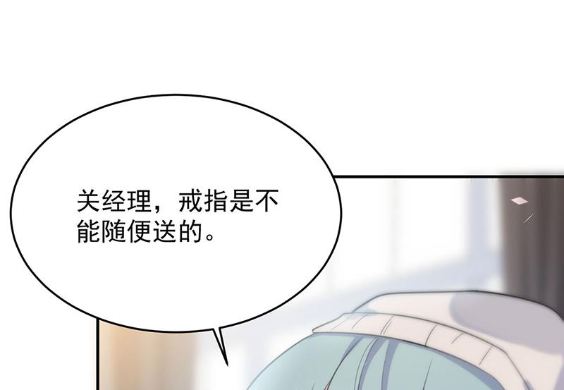 我给你带上(1/2)-第116话