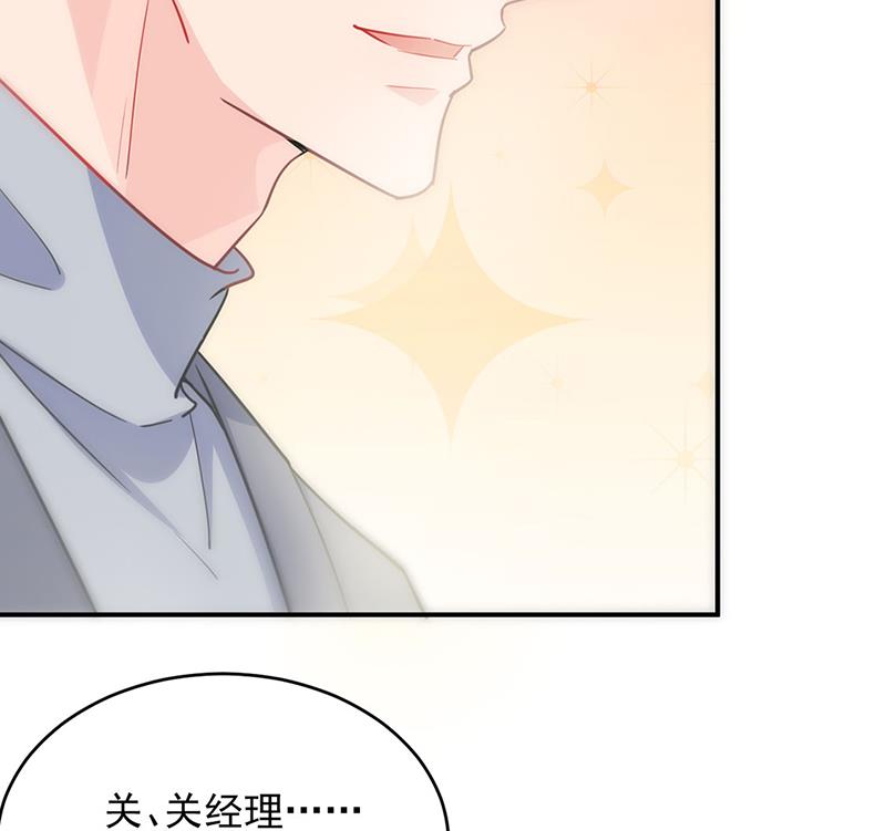 我给你带上(1/2)-第116话