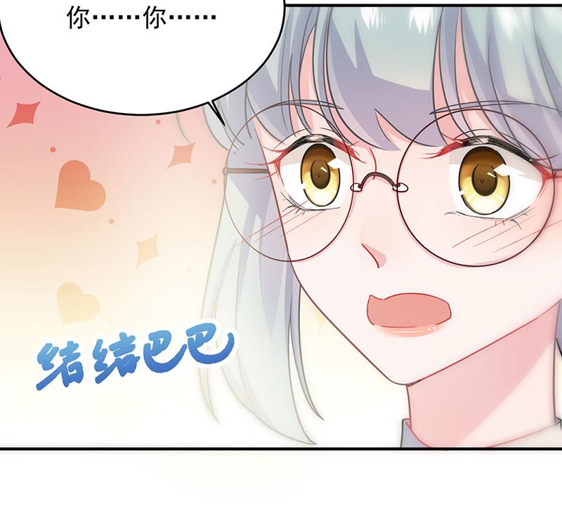 我给你带上(1/2)-第116话