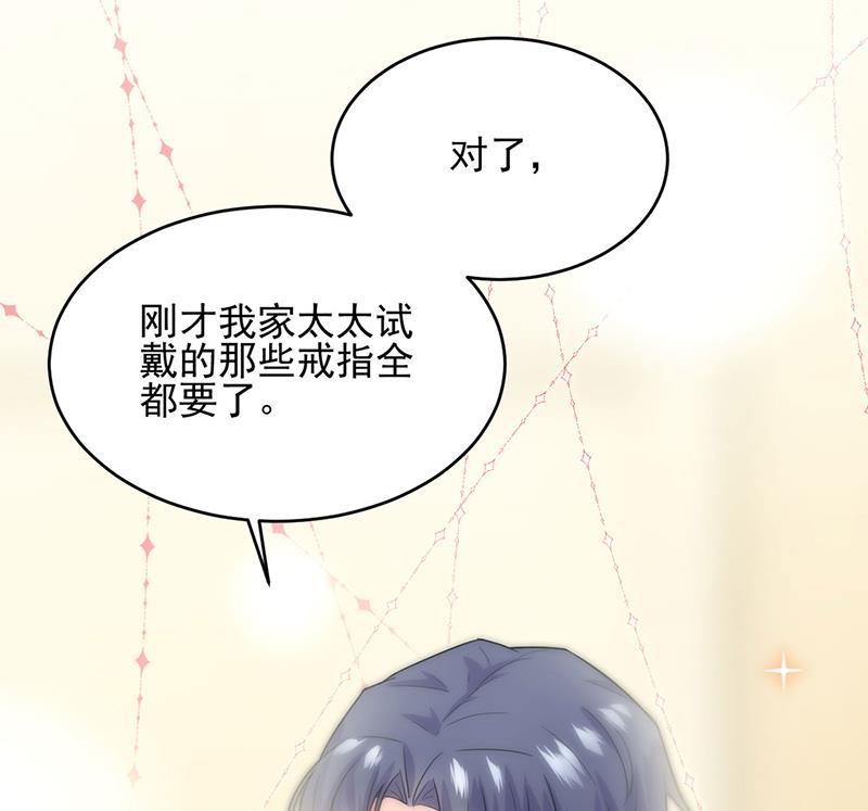 我给你带上(1/2)-第116话