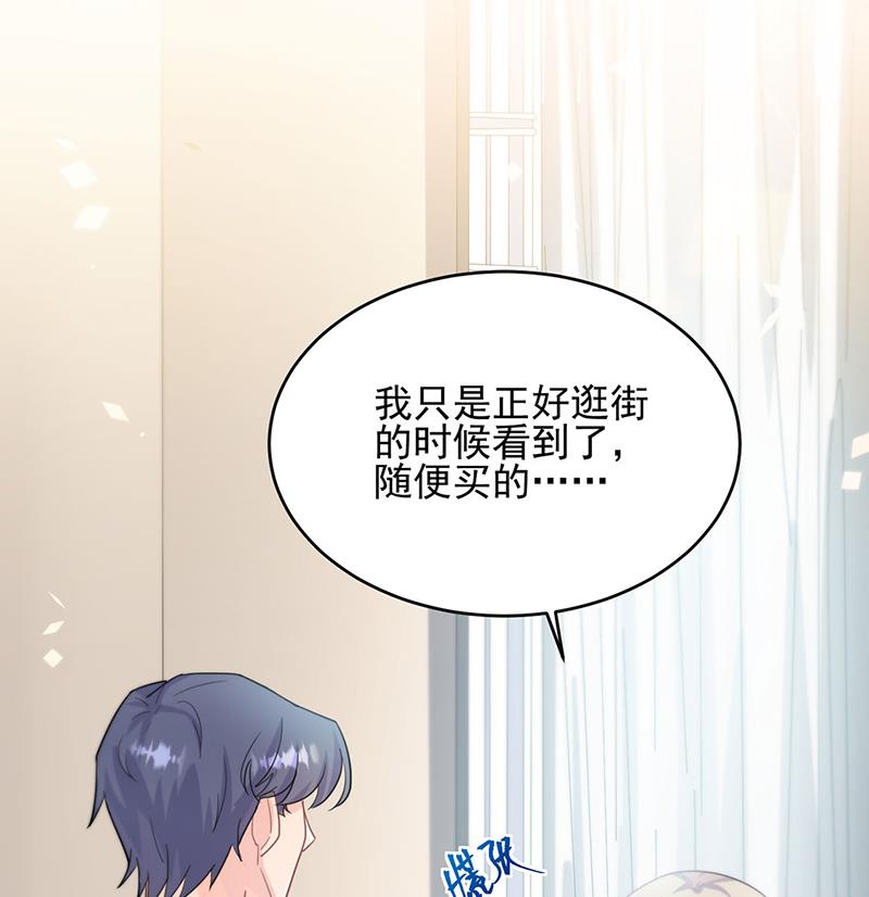 我给你带上(1/2)-第116话