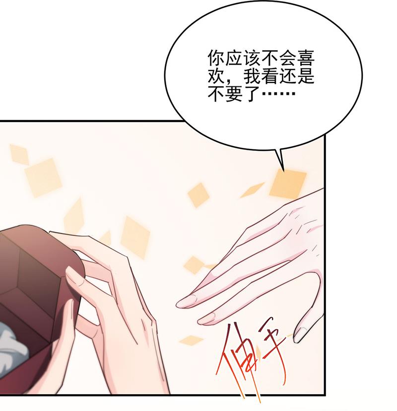我给你带上(1/2)-第116话
