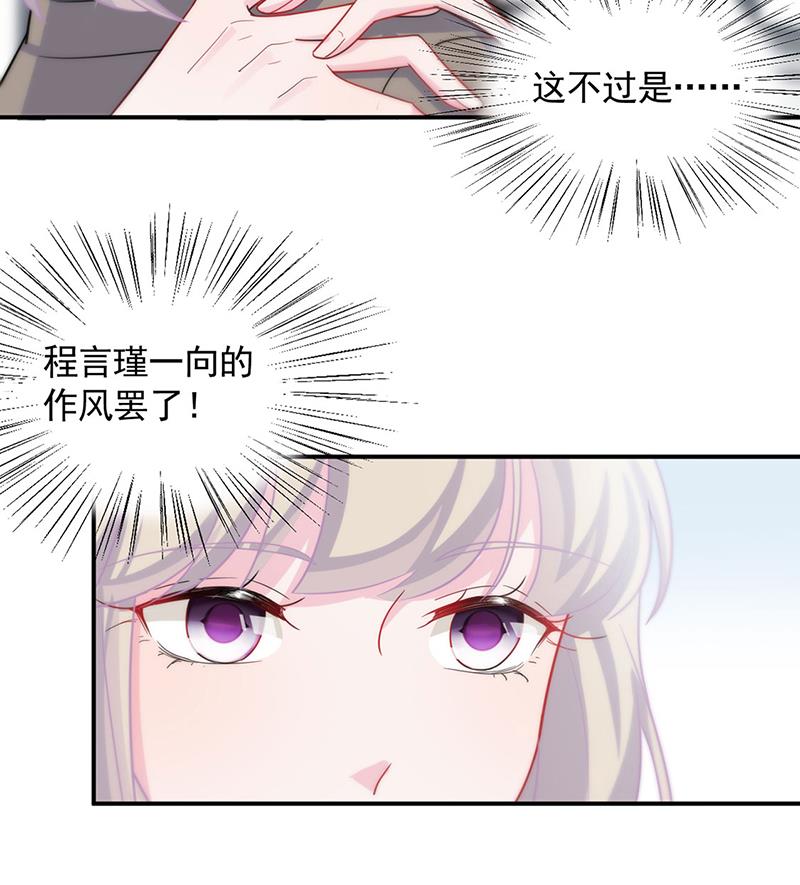 117(1/2)-第118话