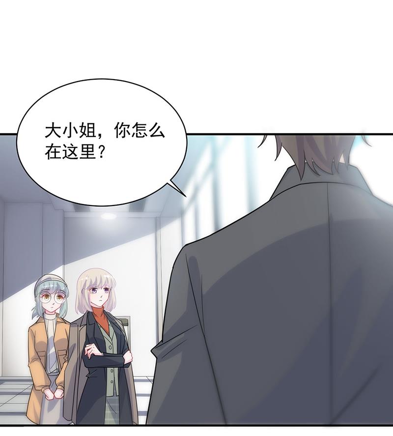 117(1/2)-第118话