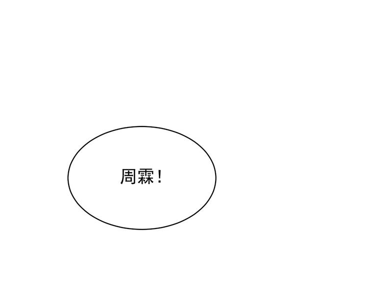 117(1/2)-第118话
