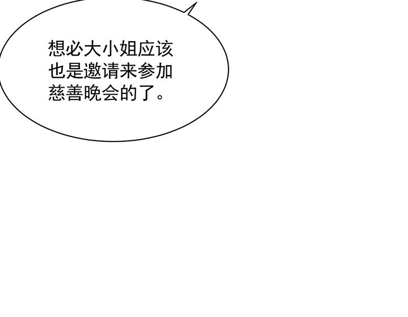 117(1/2)-第118话