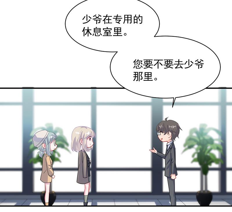 117(1/2)-第118话