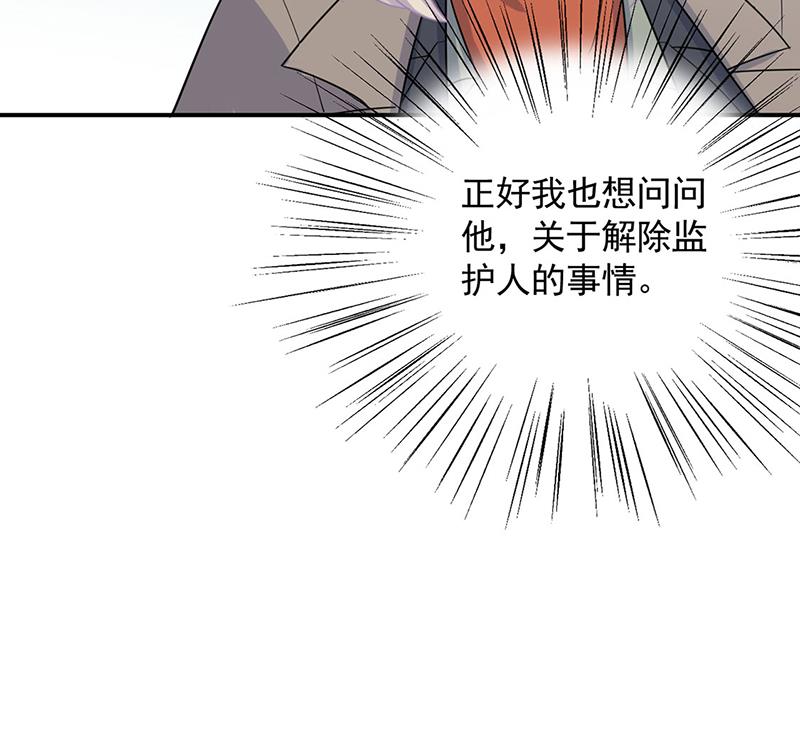 117(1/2)-第118话