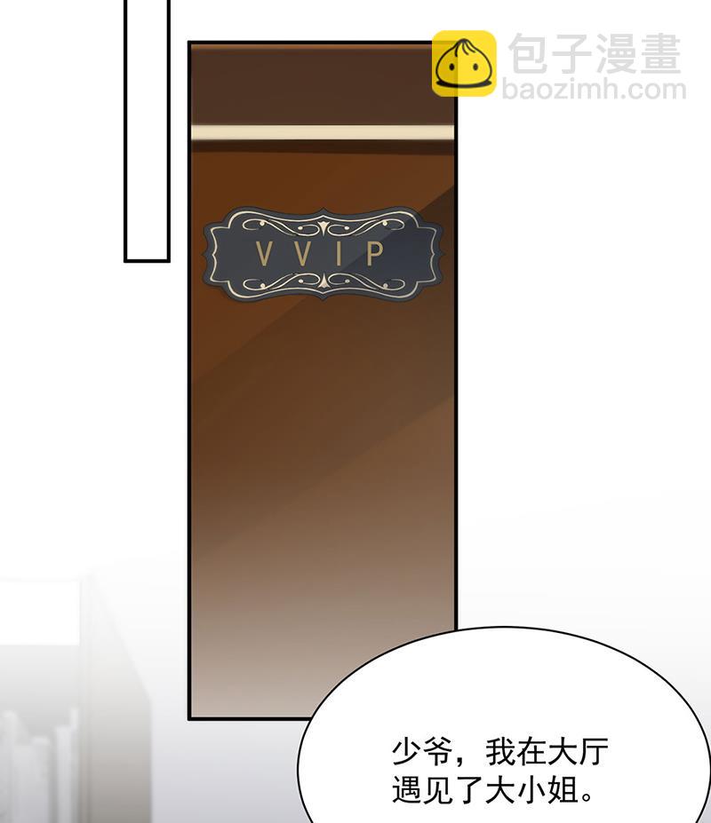 117(1/2)-第118话