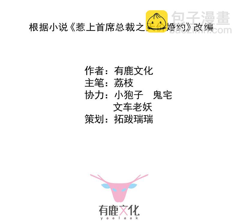 117(1/2)-第118话