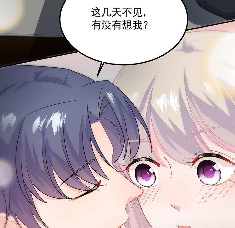 117(1/2)-第118话