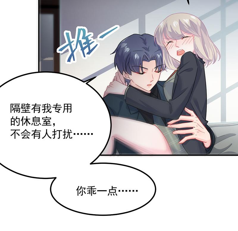 117(1/2)-第118话