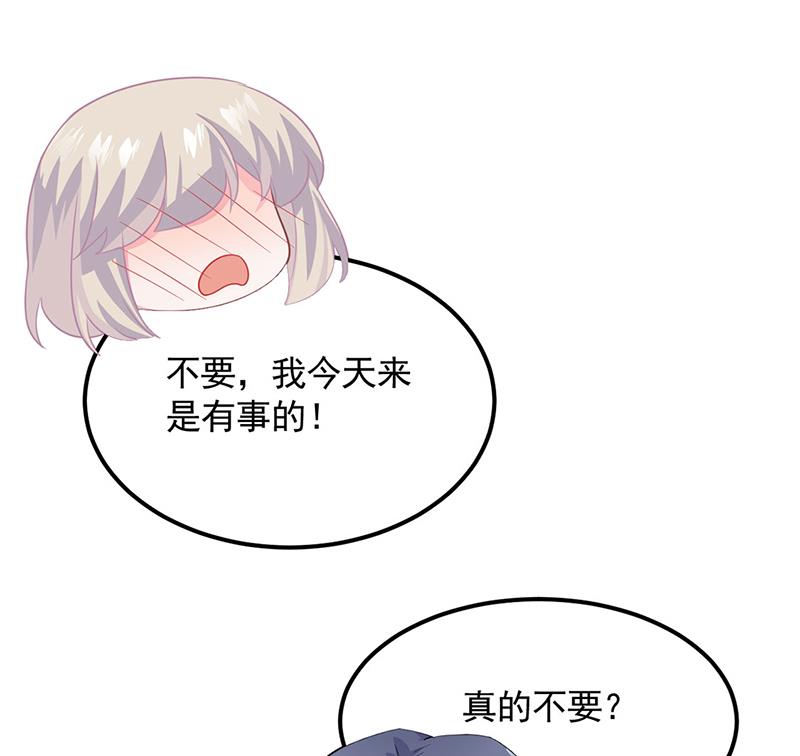 117(1/2)-第118话