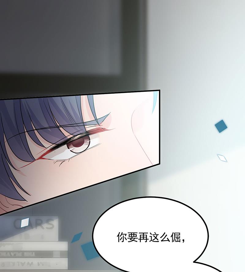 117(1/2)-第118话