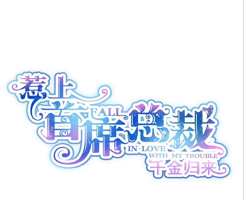 119(1/2)-第120话