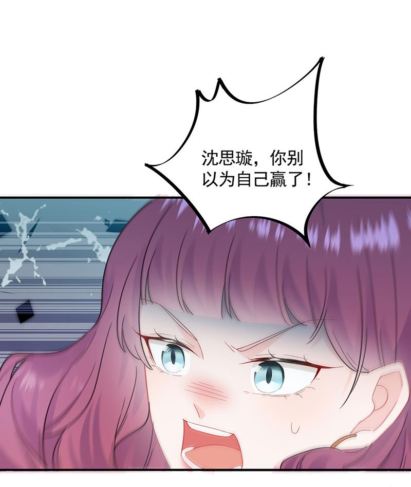 119(1/2)-第120话