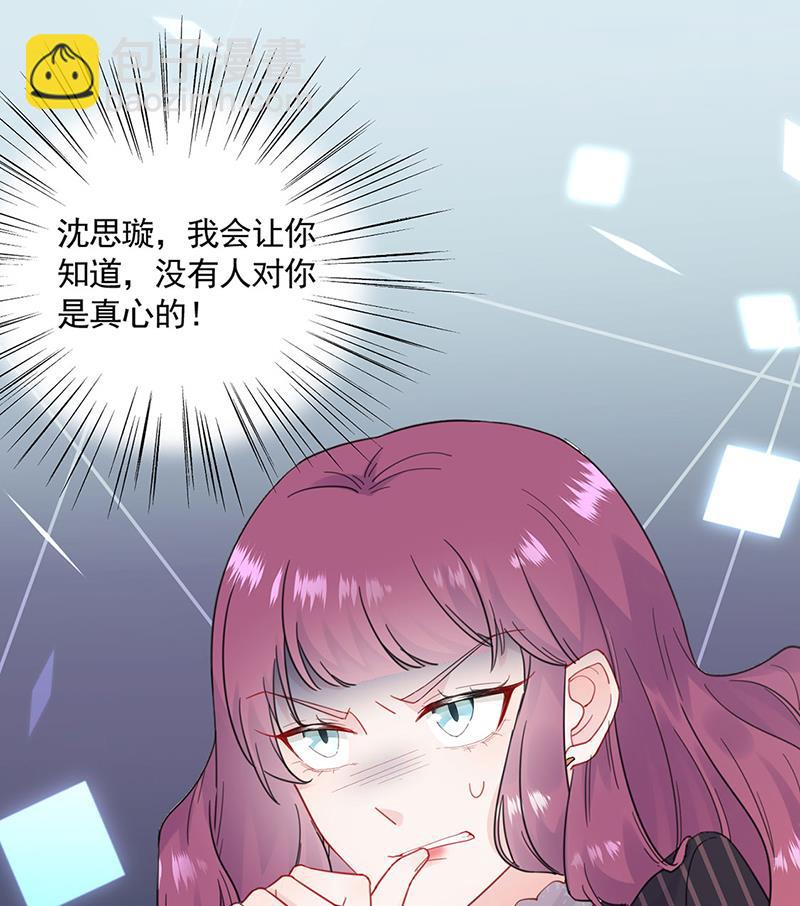 119(1/2)-第120话