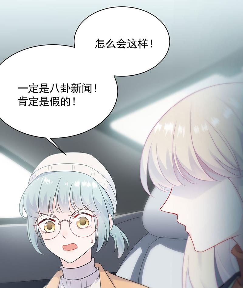 119(1/2)-第120话