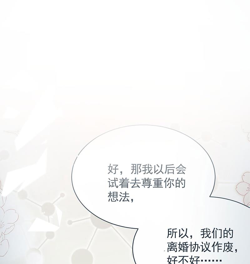 119(1/2)-第120话
