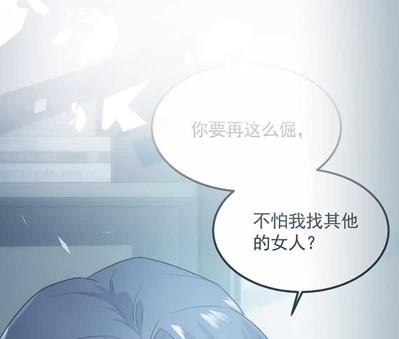 119(1/2)-第120话