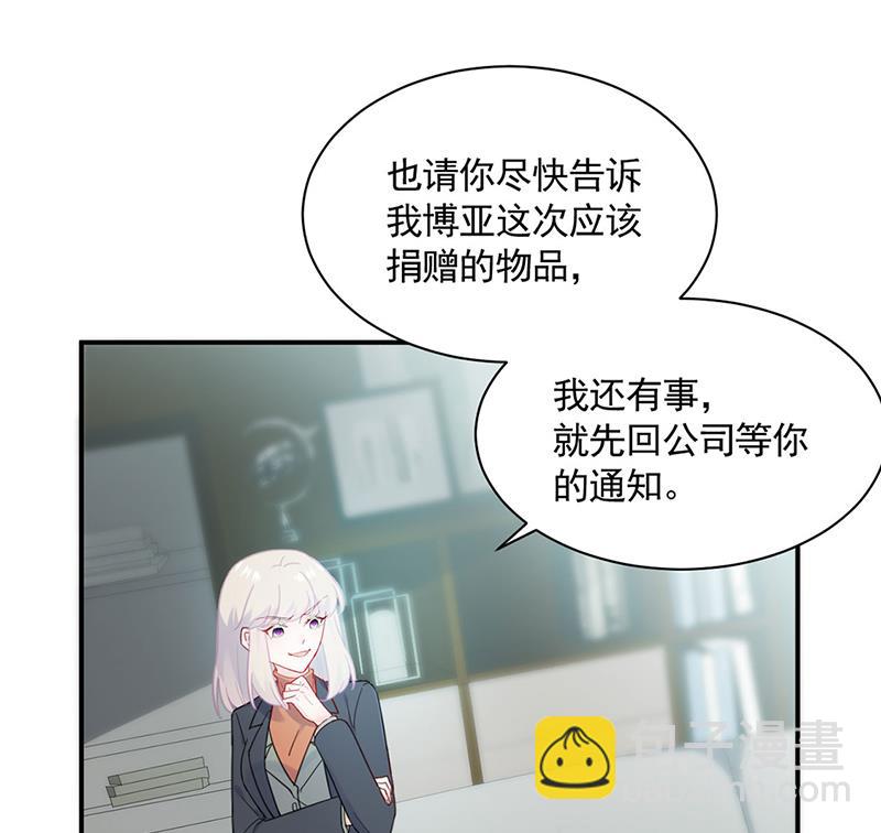 119(1/2)-第120话