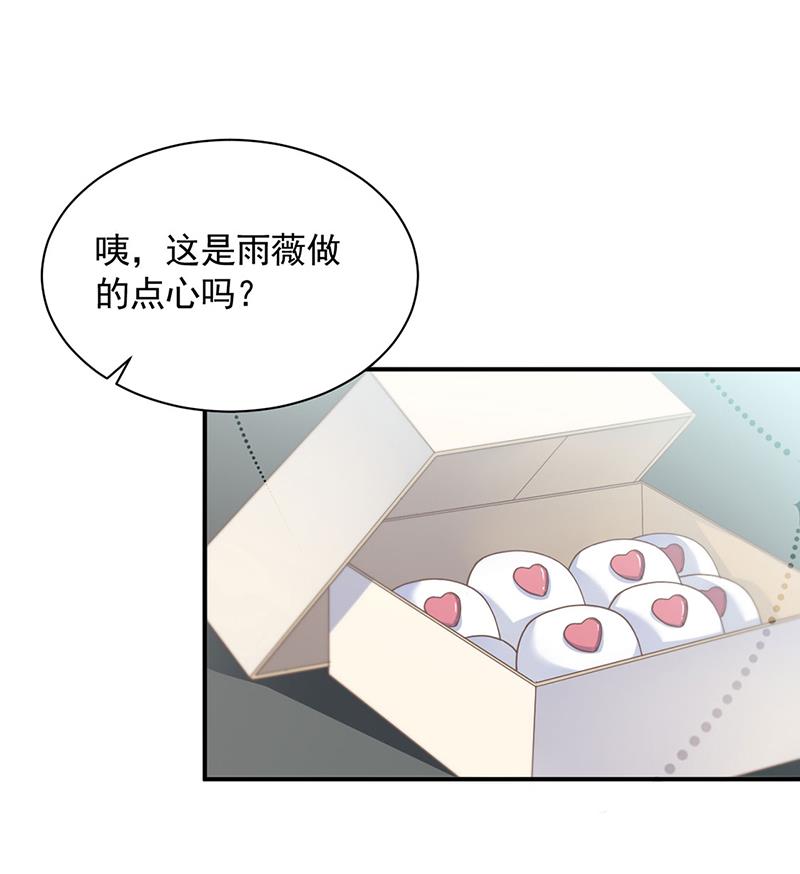 121(1/2)-第122话