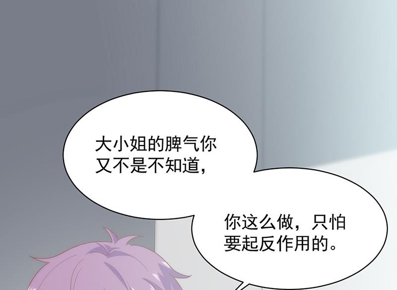 121(1/2)-第122话