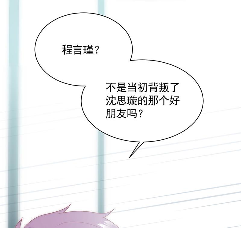 121(1/2)-第122话