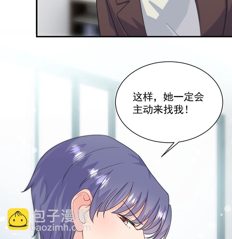 121(1/2)-第122话
