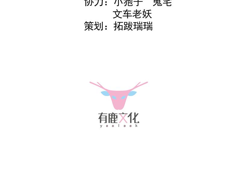 121(1/2)-第122话
