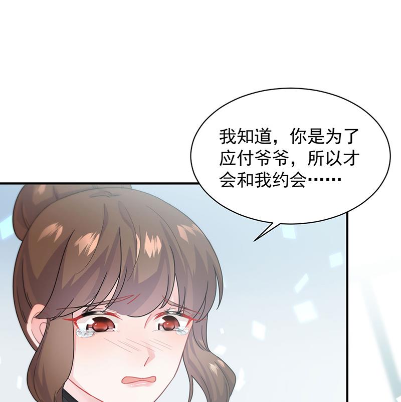 121(1/2)-第122话