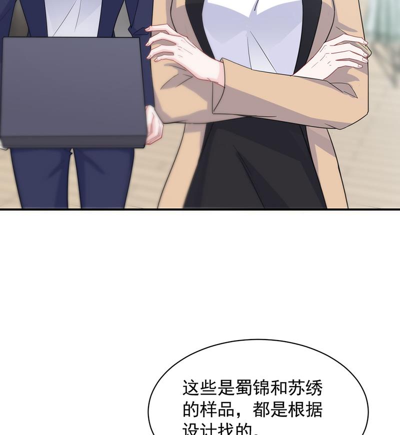 121(1/2)-第122话