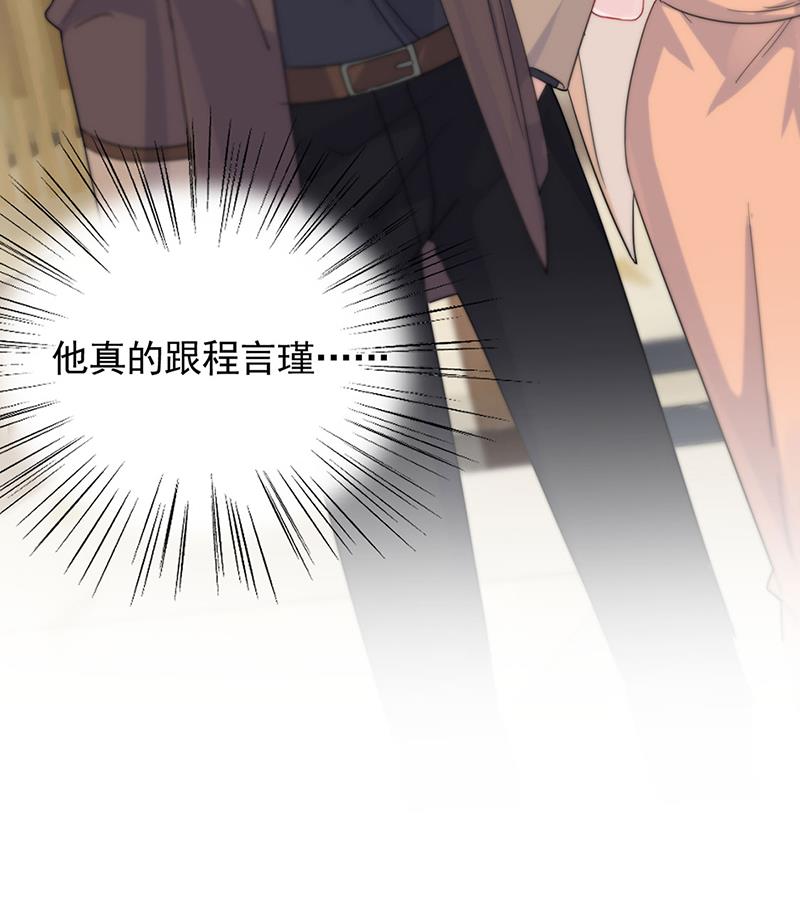 123(1/2)-第124话