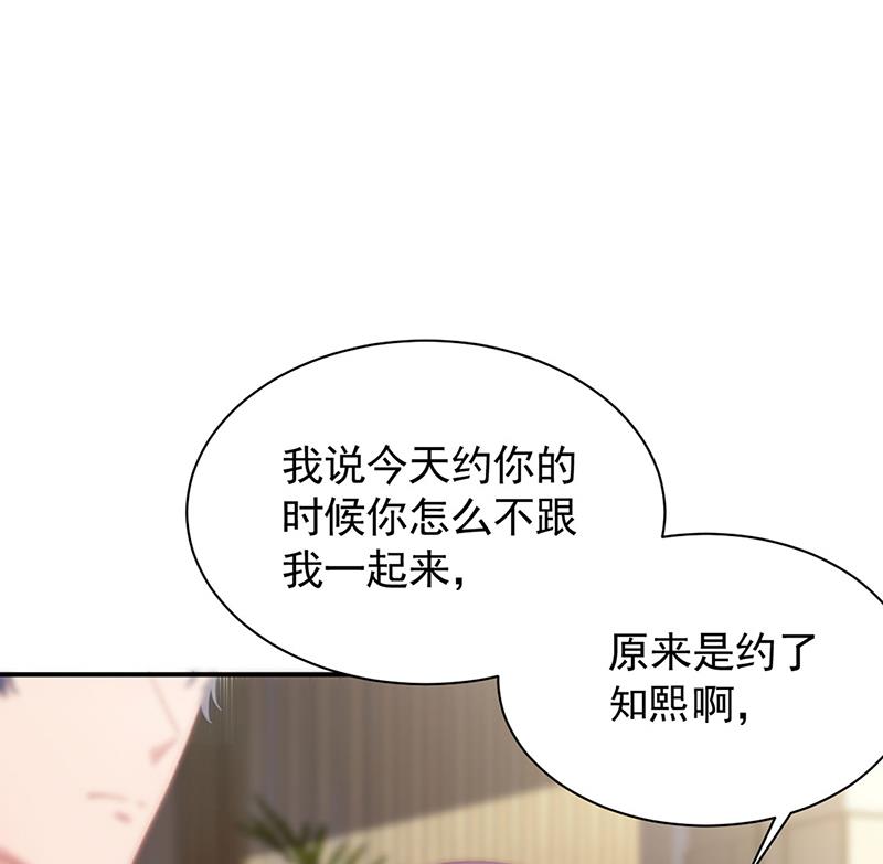 123(1/2)-第124话