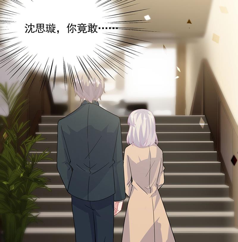 123(1/2)-第124话