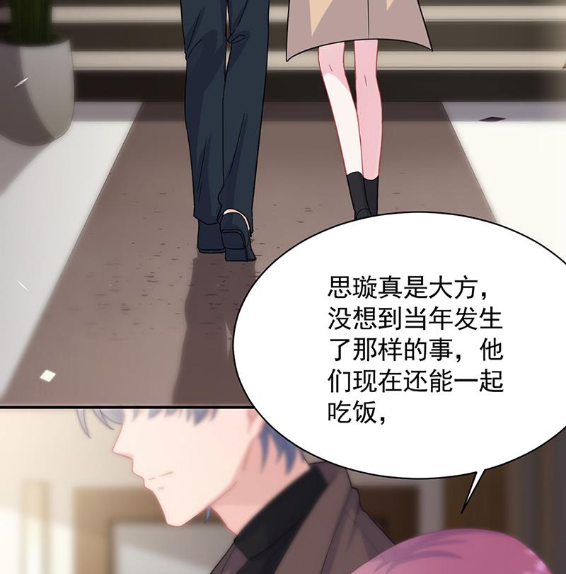 123(1/2)-第124话