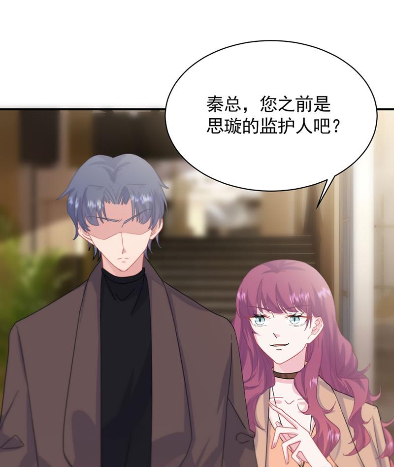 123(1/2)-第124话