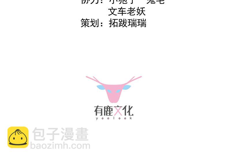 123(1/2)-第124话