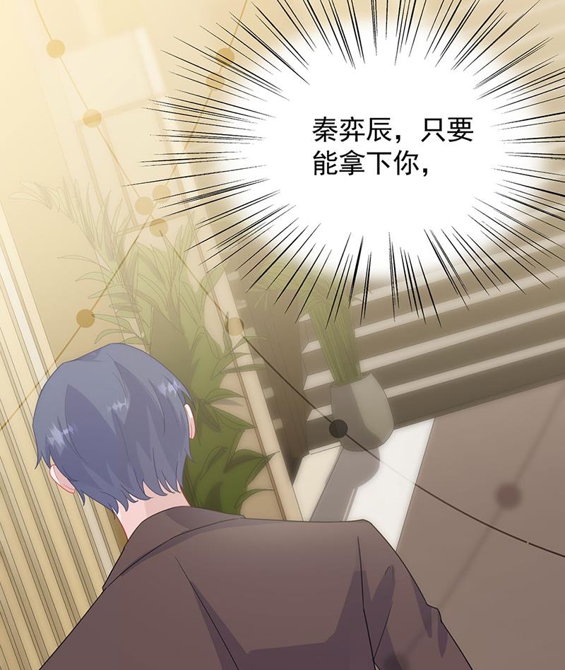 123(1/2)-第124话