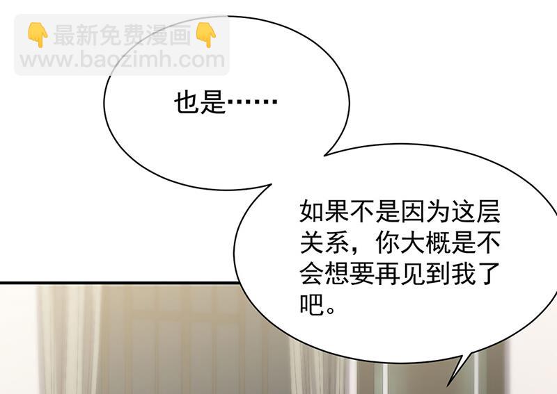 123(1/2)-第124话