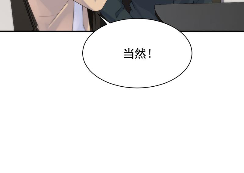 123(1/2)-第124话