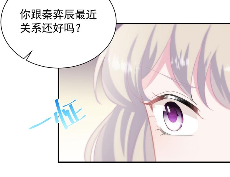 123(1/2)-第124话