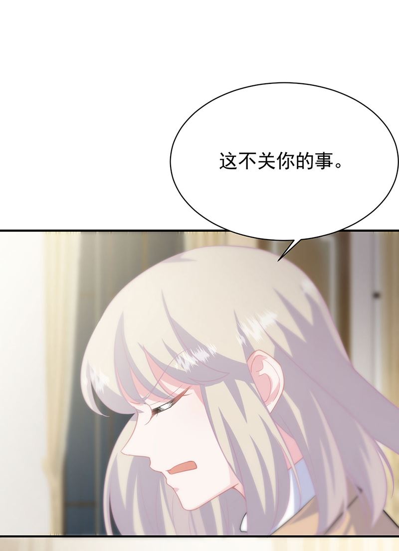 123(1/2)-第124话