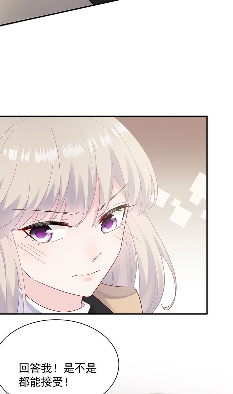 第125话 回公馆！(1/2)-第126话