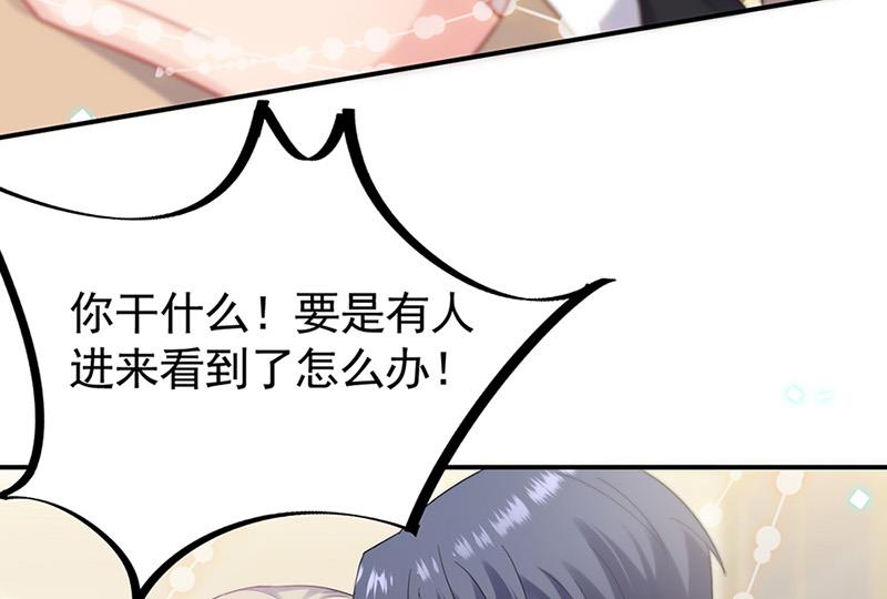 第125话 回公馆！(1/2)-第126话