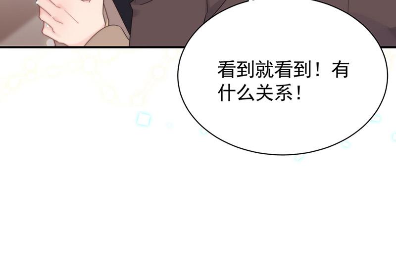 第125话 回公馆！(1/2)-第126话